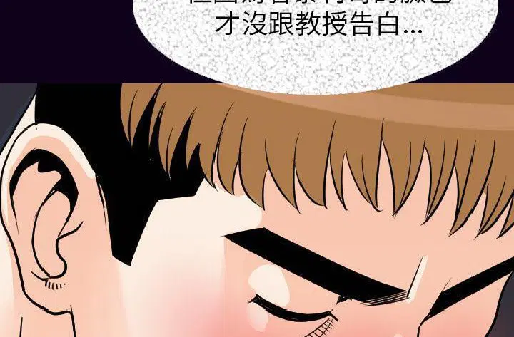 第16話
