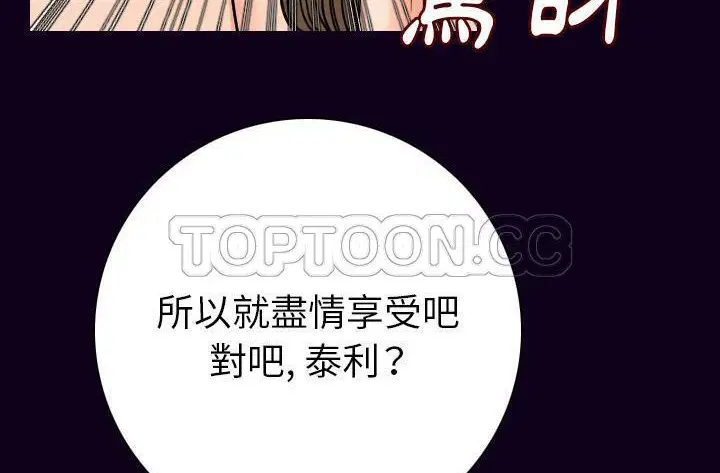 第16話