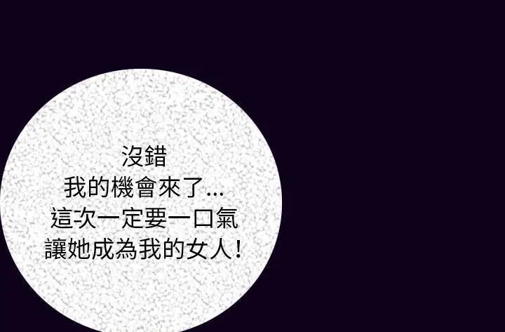 第16話