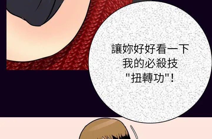 第16話