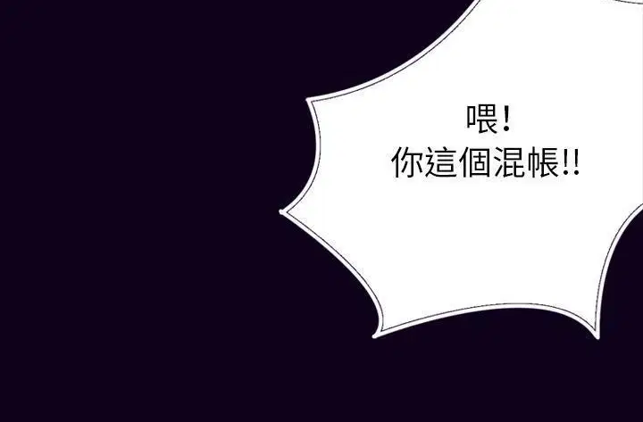 第16話