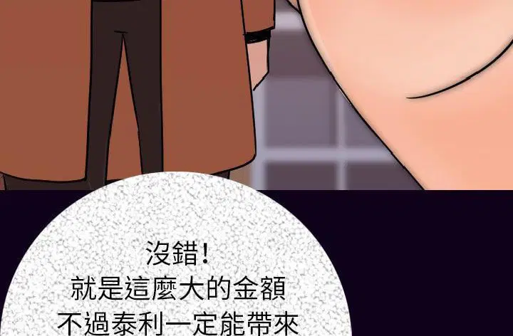 第16話