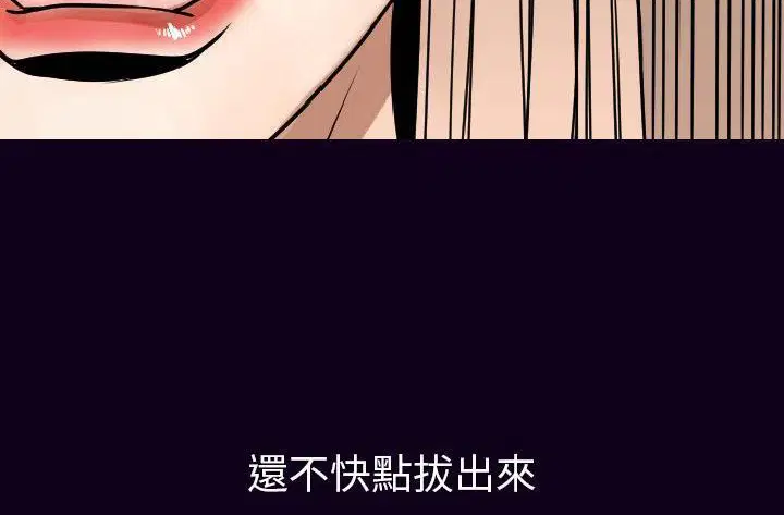 第16話