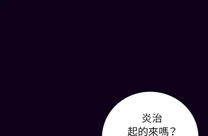 第16話
