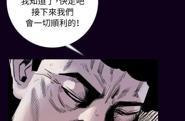 第16話