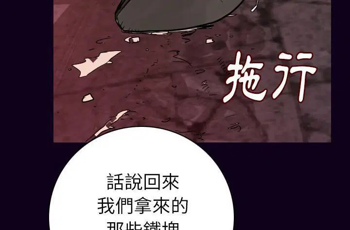 第16話