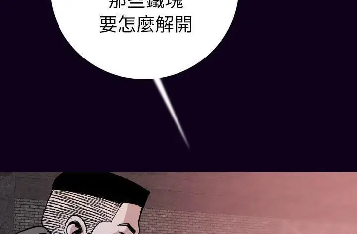 第16話