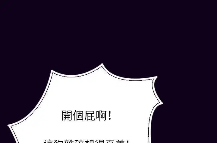 第16話