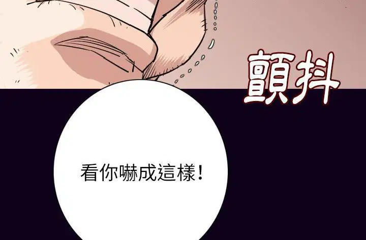 第16話