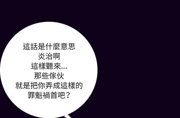 第16話