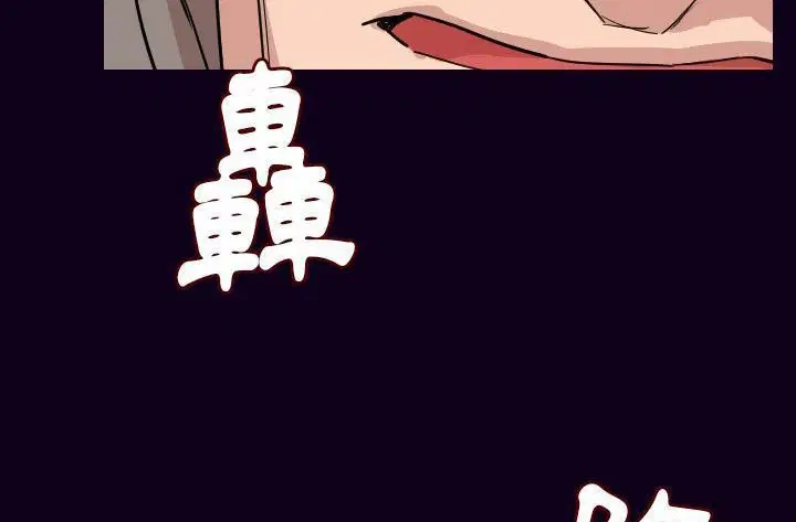第16話