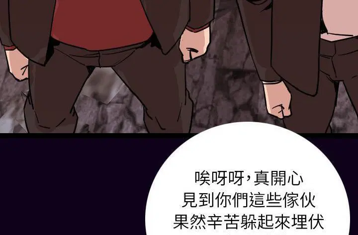 第16話