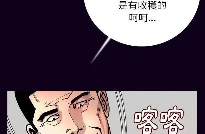 第16話