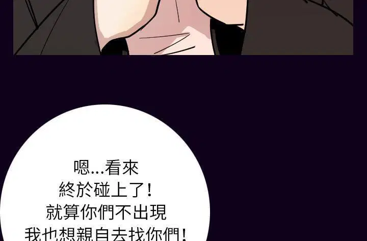 第16話
