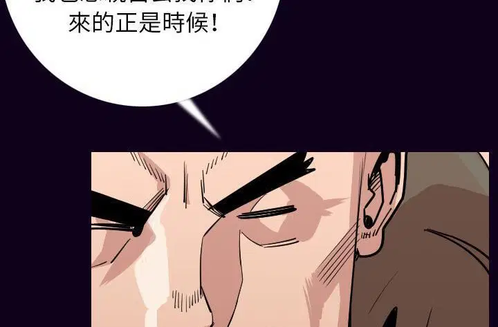 第16話
