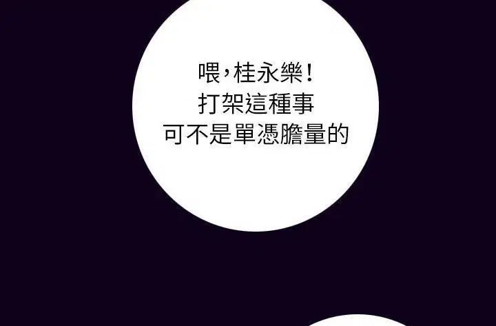 第16話
