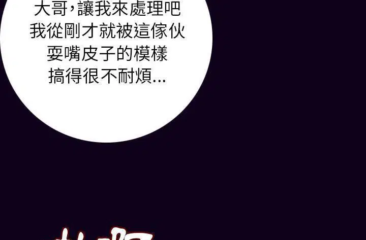 第16話