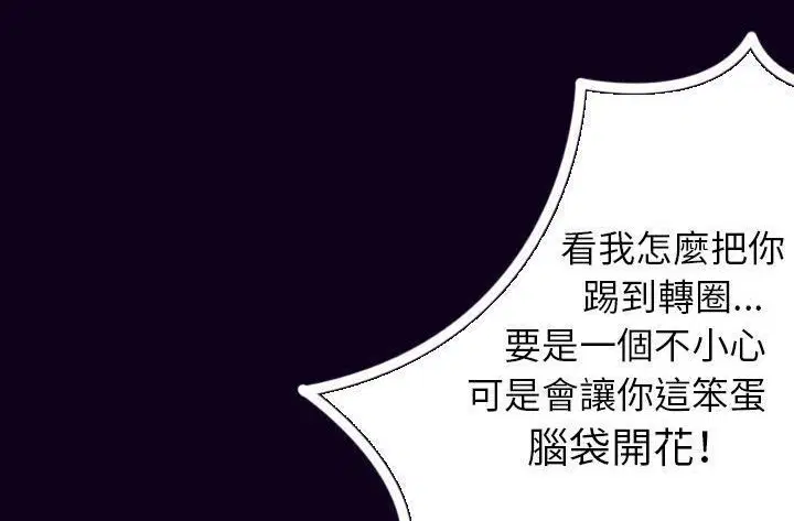 第16話