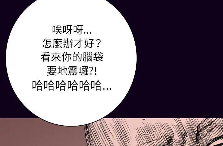 第16話