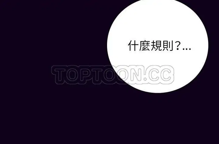 第16話