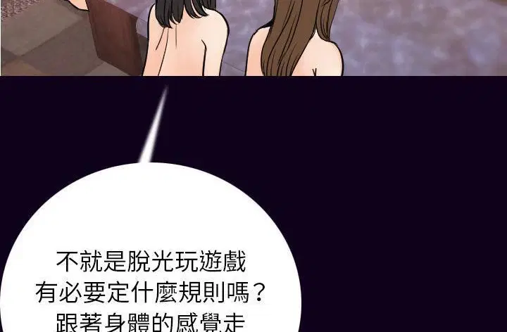 第16話