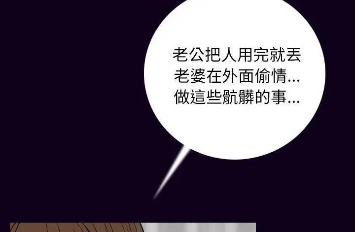 第17話