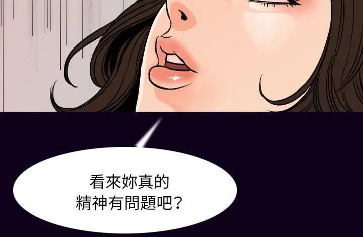 第17話
