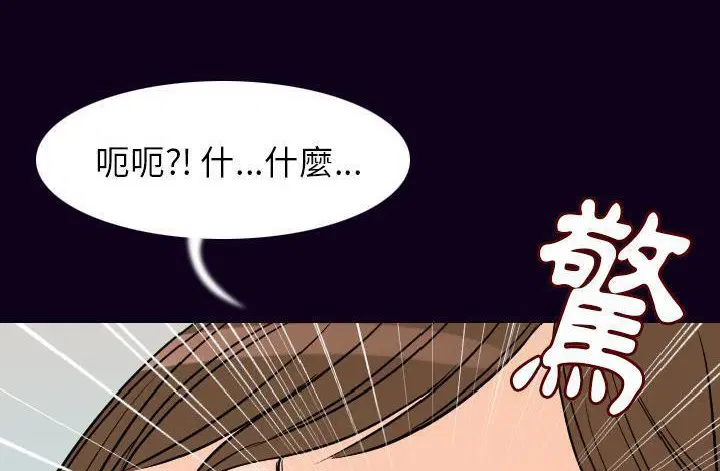 第17話