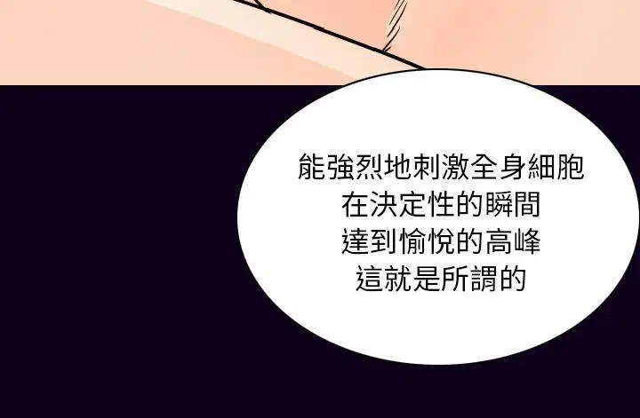 第17話
