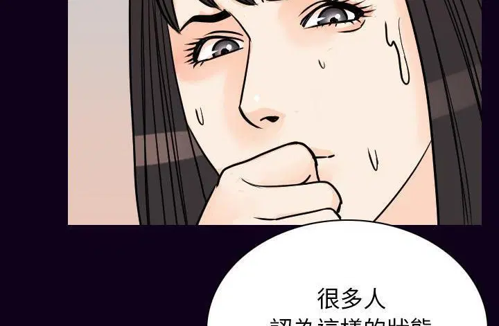 第17話