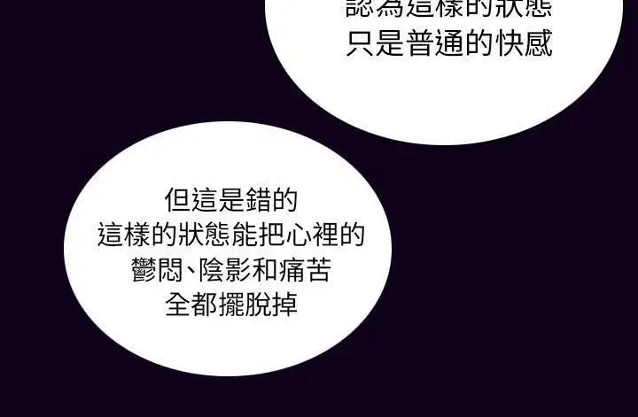 第17話