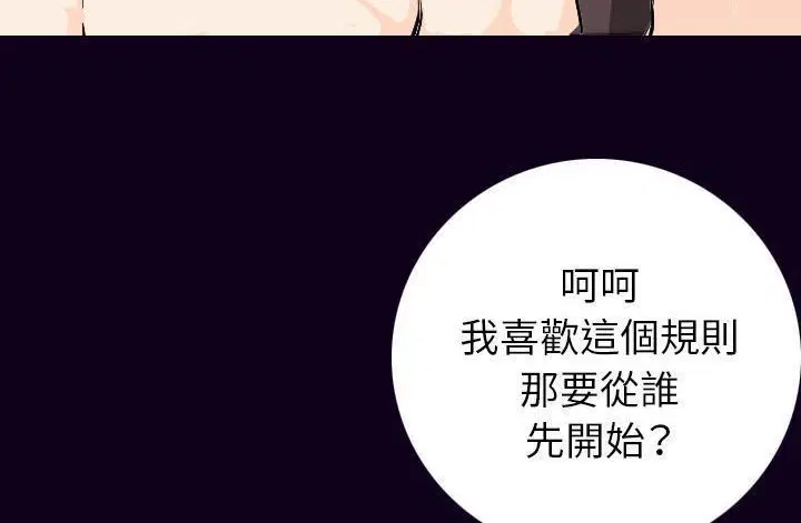 第17話