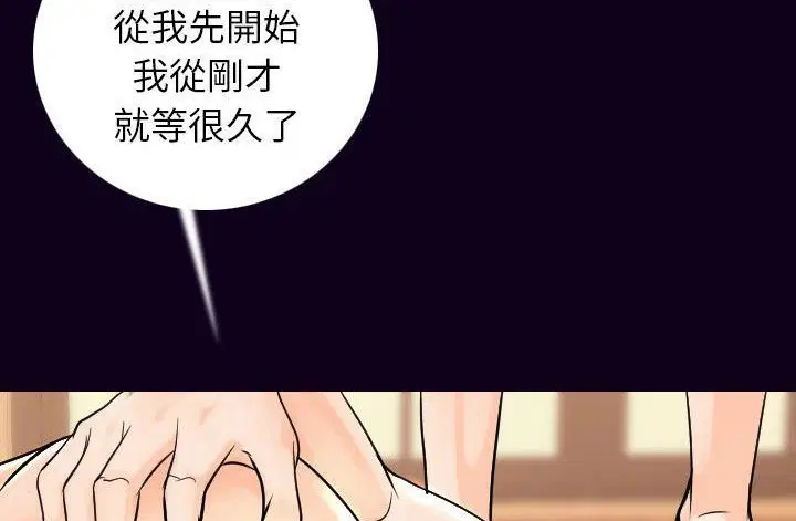 第17話