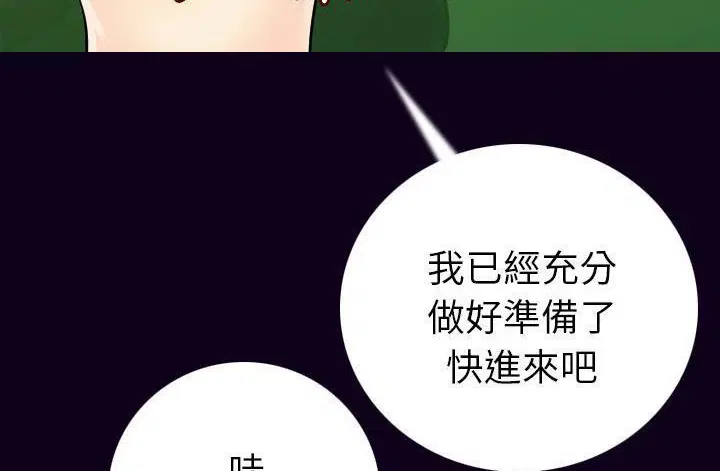 第17話