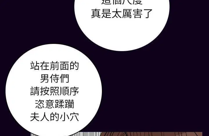第17話