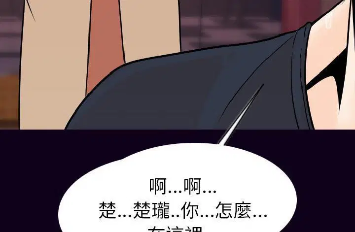 第17話