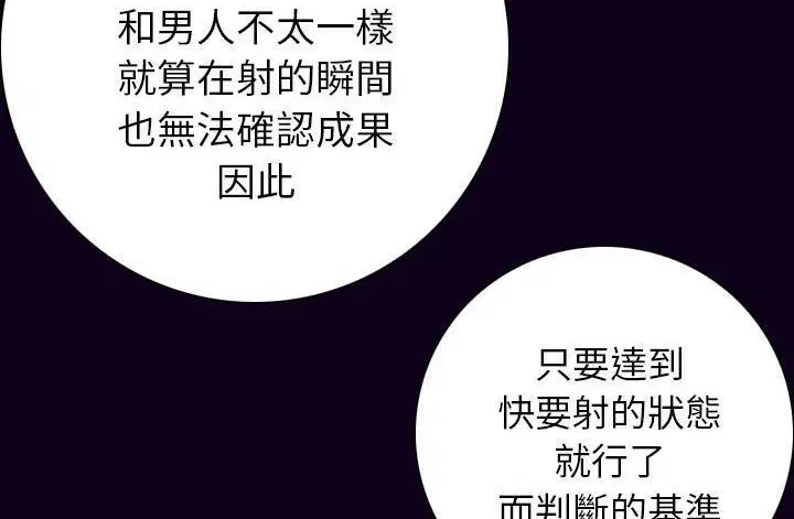 第17話