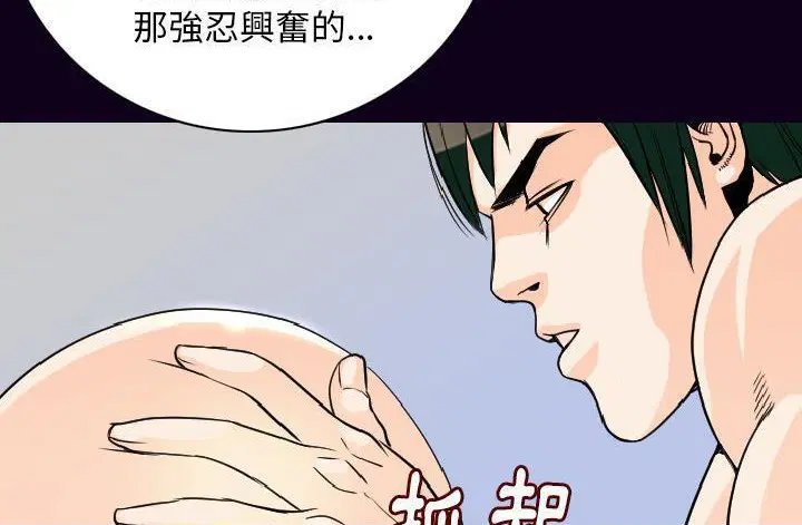 第17話