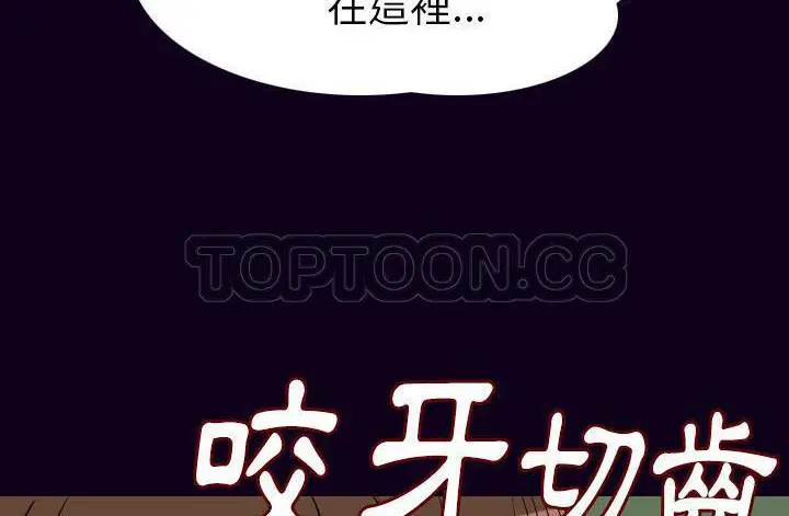第17話