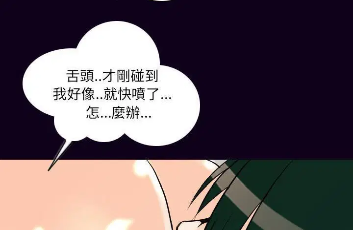 第17話