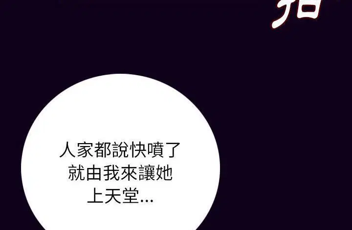 第17話
