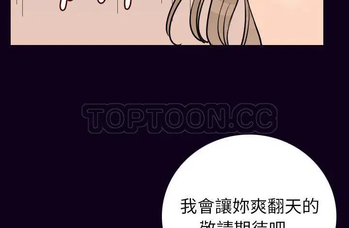 第17話