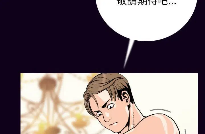 第17話