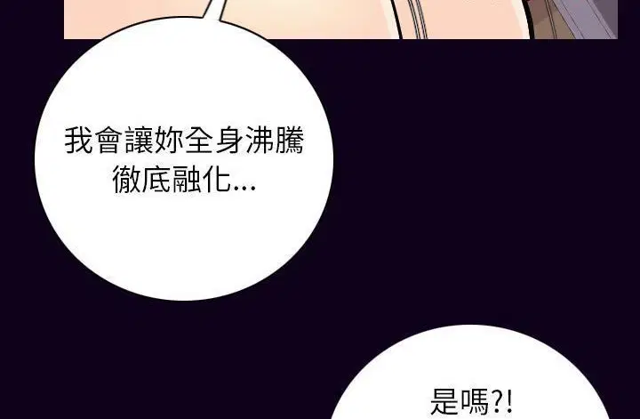第17話
