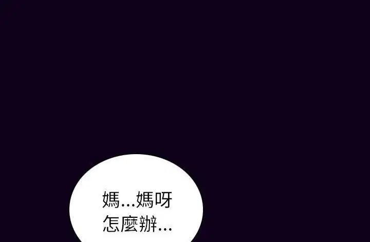第17話
