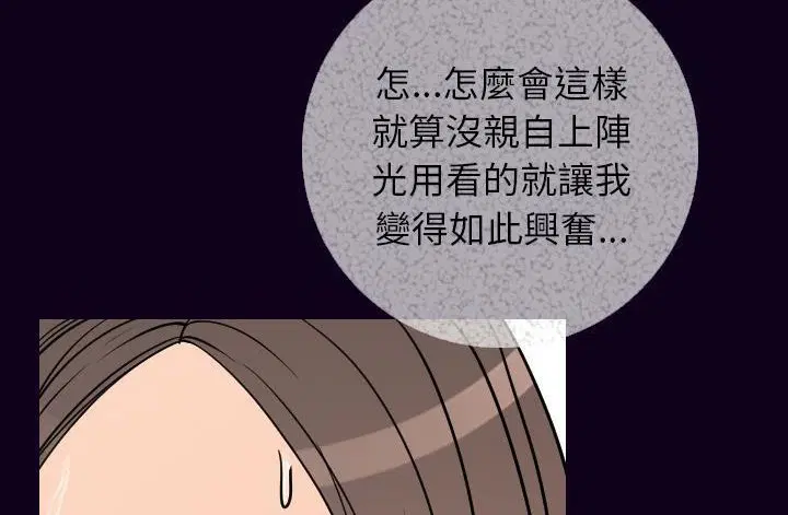 第17話