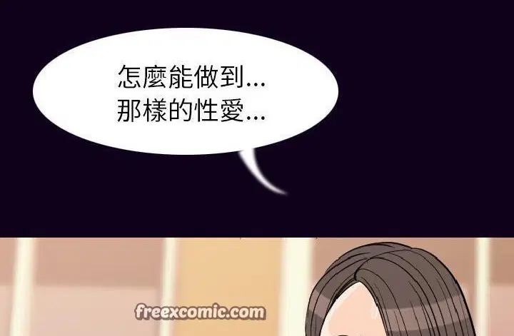 第17話