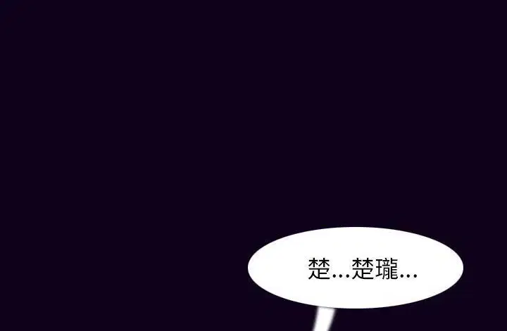 第17話