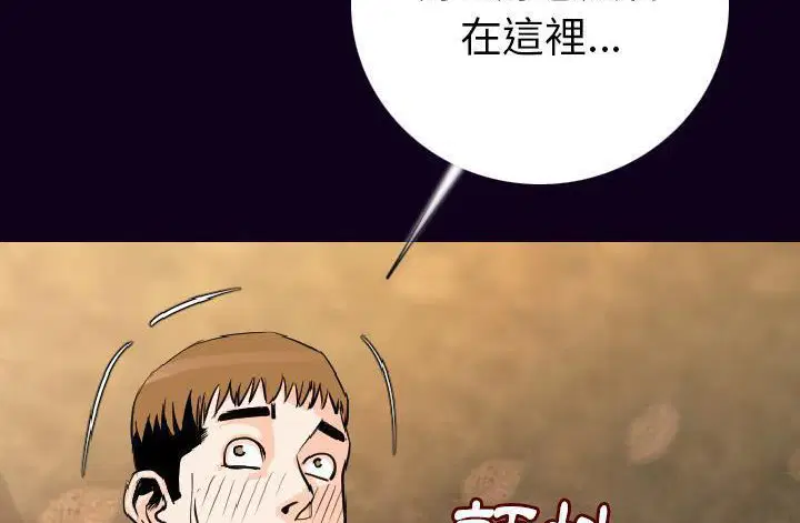 第17話