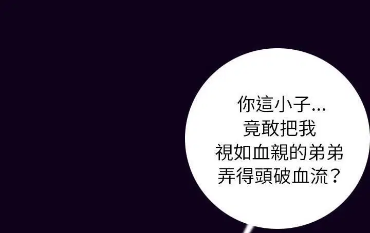 第18話